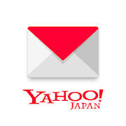 Yahoo!メール – 安心で便利な公式メールアプリ