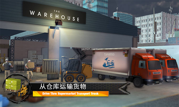 【图】Cargo Transport Truck Games(截图1)