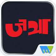 Jatra – Marathi