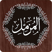 Surah Muzammil