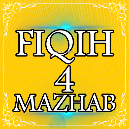 【图】Fiqih 4 Mazhab(截图1)