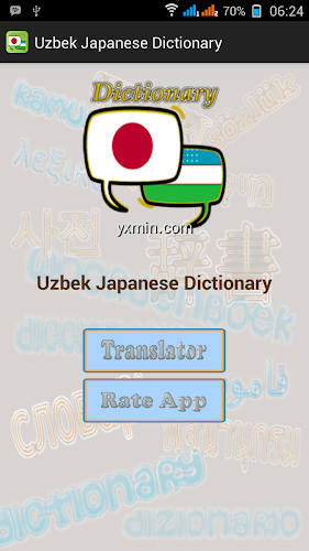 【图】Uzbek Japanese Dictionary(截图2)