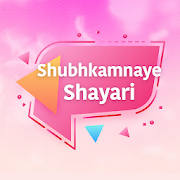 Best Wishes Shayari Hindi – Subhkamnaye Status Best Wishes Shayari Hindi – Subhkamnaye Status