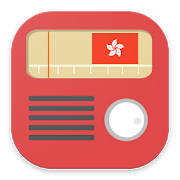 Hong Kong Radio