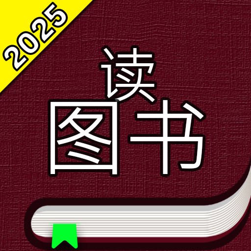 [APK] 中文书籍