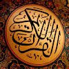 Al Quran Al Quran