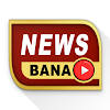 News Banao