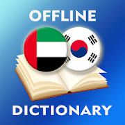 Arabic-Korean Dictionary Arabic-Korean Dictionary