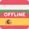 Hungarian Spanish Dictionary Hungarian Spanish Dictionary