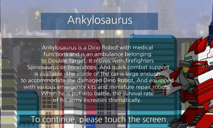 【图】Ankylosaurus-Combine DinoRobot(截图1)