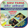 Edu Teria Current April 2023