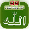Asmaul Husna (99 names of Allah)