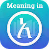 Meaning in Amharic