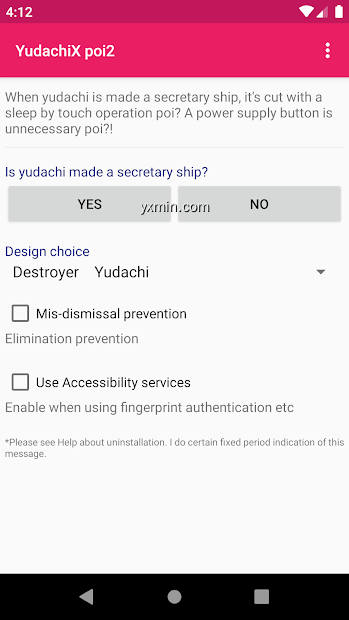 【图】YudachiX poi2(截图1)