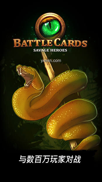 【图】Battle Cards Savage Heroes TCG CCG Decks(截图1)