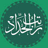 Ratib Al-Haddad dan Al-Attas