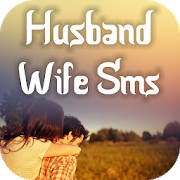 Husband Wife SMS Messages Husband Wife SMS Messages
