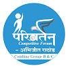 parivartan – combine B & C