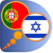 Hebrew Portuguese dictionary Hebrew Portuguese dictionary