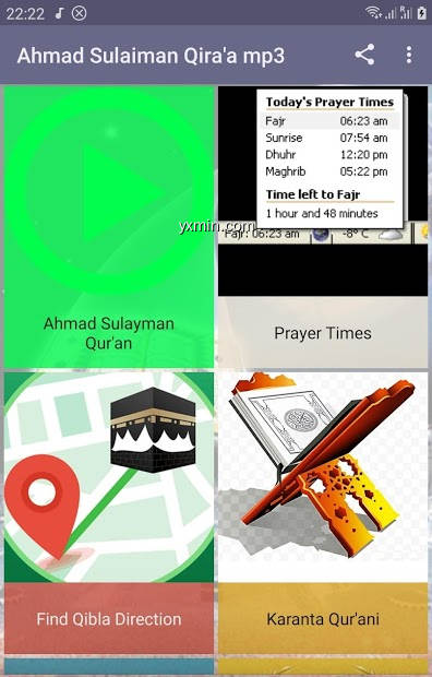 【图】Ahmad Sulaiman Quran – ONLINE(截图1)