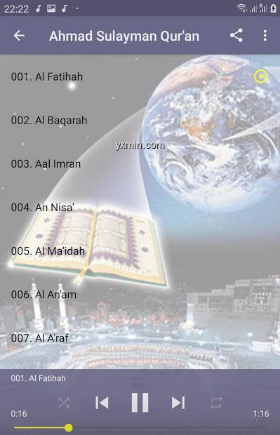 【图】Ahmad Sulaiman Quran – ONLINE(截图2)