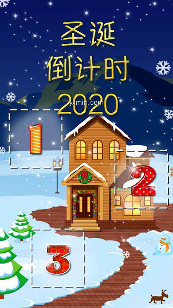 【图】圣诞节倒计时2022 – 25个圣诞应用(截图1)