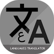 Translate Easily All Languages Translate Easily All Languages