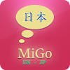 Learn Japanese – MiGo Pro