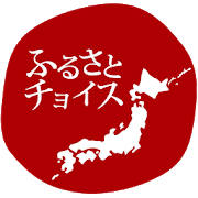 ふるさとチョイス