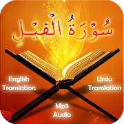 Surah Al Feel Surah Al Feel