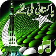 Mili Nagma – Pakistan Songs