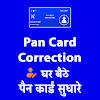 Pan Card Correction Online
