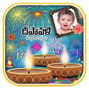 Diwali Photo Frames 2020 Diwali Photo Frames 2020