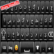 Izee Sindhi键盘App
