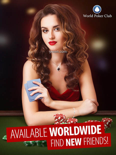 【图】World Poker Club(截图1)