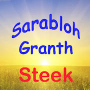 Sarabloh Granth