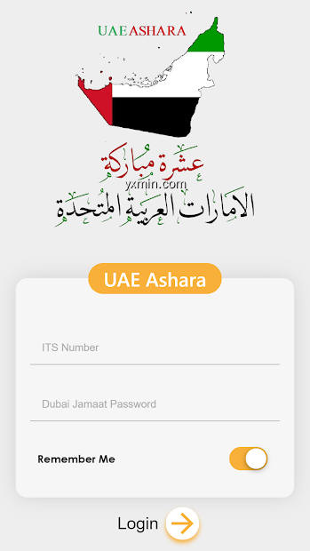 【图】UAE Ashara(截图1)