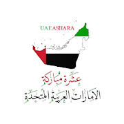 UAE Ashara