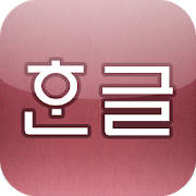 Korean Pronunciation Trainer