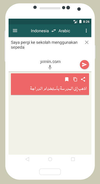 【图】Kamus Bahasa Arab Lengkap(截图1)