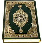 15 Lines Hefz/ Hafezi Quran