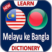 Kamus Bahasa Bangladesh Malaysia
