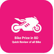 Bike price in Bangladesh