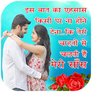 Love Shayari Image and video Love Shayari Image and video