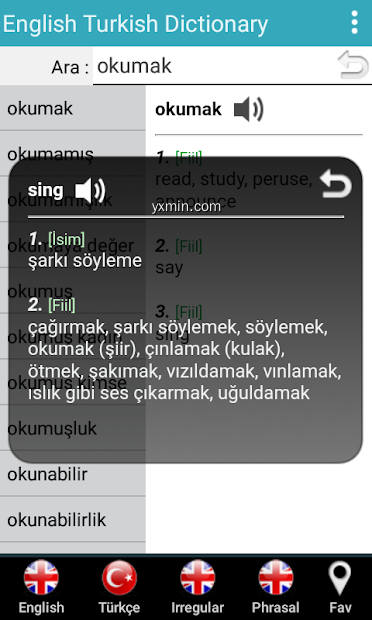 【图】English Turkish Dictionary(截图2)