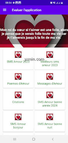 【图】SMS Amour 2023,2024 – Messages(截图1)