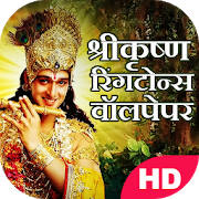 Krishna Ringtones Wallpapers