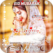Eid Mubarak DP Maker With Name 2021 Eid Mubarak DP Maker With Name 2021