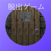 脱出ゲーム 石の部屋からの脱出 出口扉のない不気味な部屋