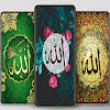 Allah Islamic wallpapers
